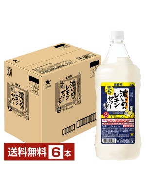 アサヒ 樽ハイ倶楽部 レモンサワーの素の通信販売 リキュール