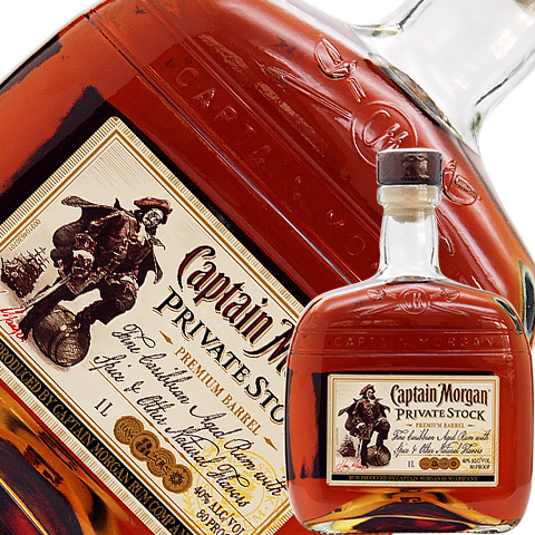 キャプテンモルガン プライベート ストック ラムの通信販売