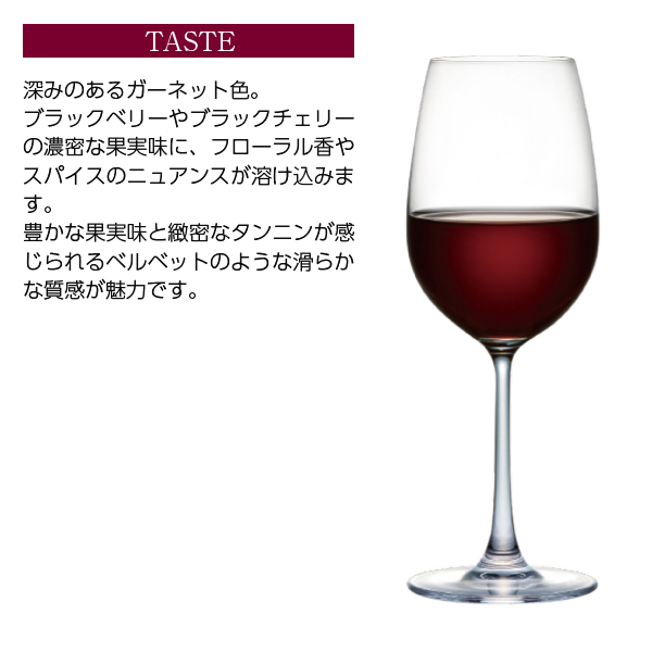 ラ シャペル ド ラ ミッション オー ブリオン グラーヴの通信販売