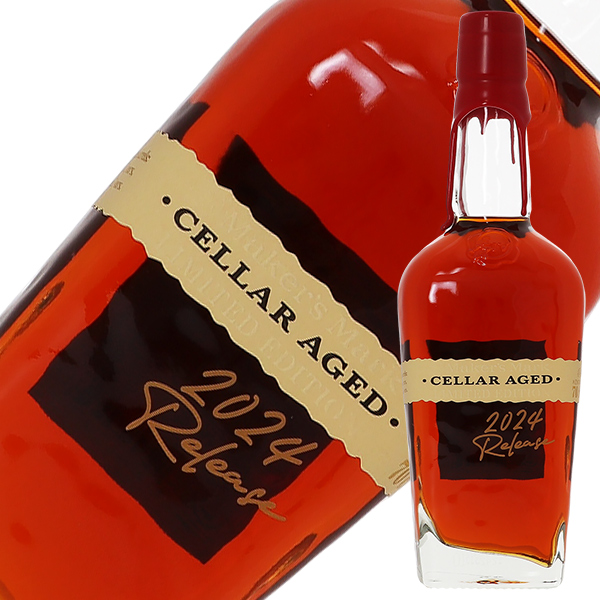 メーカーズマーク セラーエイジドの通信販売 バーボンウイスキー