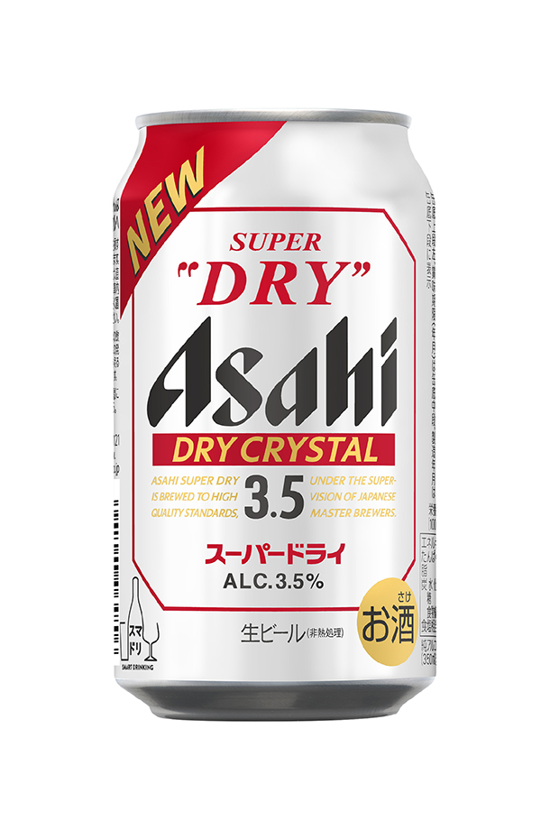 スーパードライ ドライクリスタル 350ml 24本×3ケースの通販
