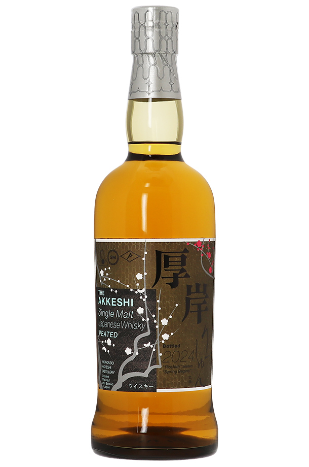 厚岸 シングルモルト ウイスキー 立春 厚岸蒸溜所の正規販売店