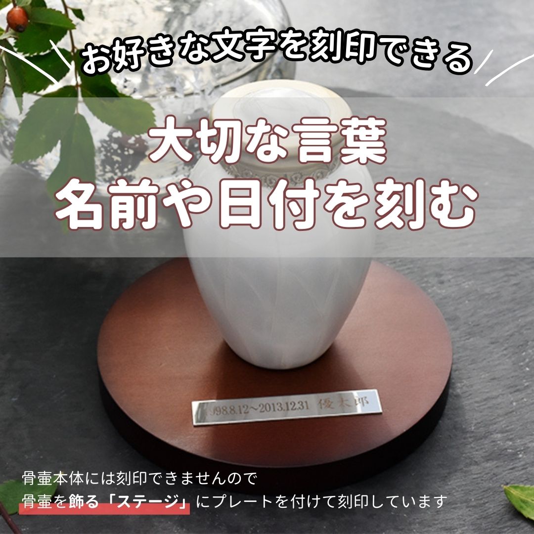 ミニ骨壷 いおり Iori シリーズ ダークブラウン スズ銅板製 大容量 三