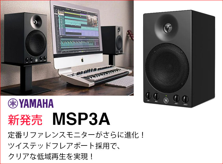20210219_YAMAHA_i.jpg