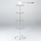 卍型4段回転小物掛け 本体 - 店舗用品のミセダス