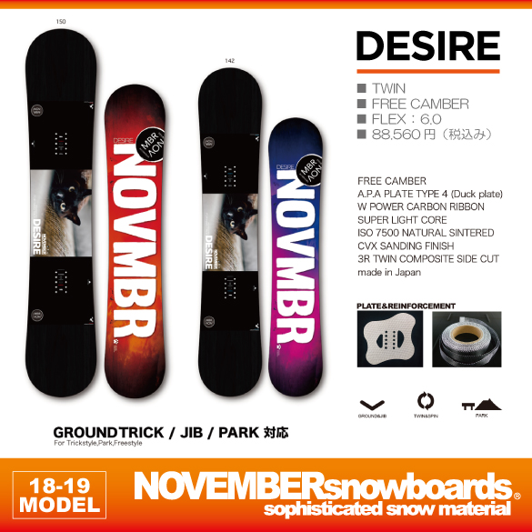 18-19 NOVEMBER(ﾉｰﾍﾞﾝﾊﾞｰ) / DESIRE・スノーボード [138cm,142cm,146cm