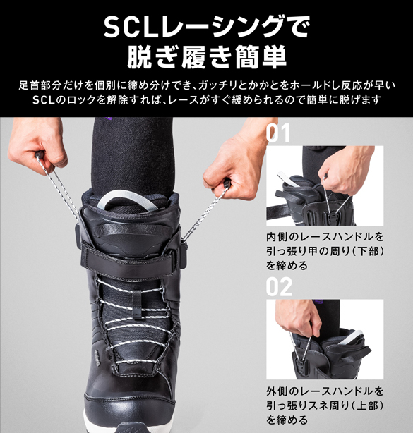 21-22 DEELUXE(ディーラックス)・ID LARA LTD [MIYON] ブーツ ≪商品一覧≫