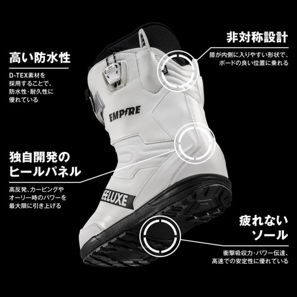 22-23 DEELUXE(ディーラックス)・EMPIRE [WHITE] エンパイア・ブーツ