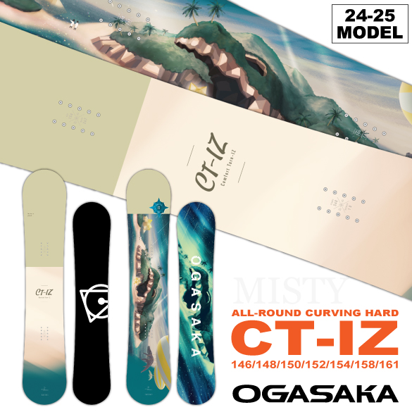 24-25 オガサカ CT ワイド158 フォローズ限定カラー フルチューン済