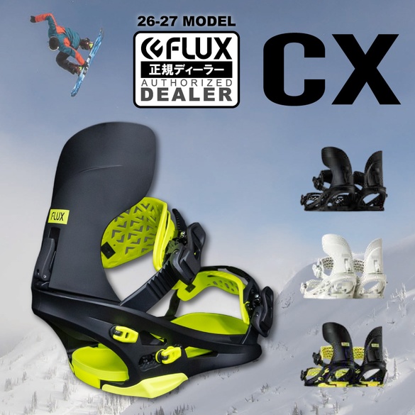 26-27 FLUX / CX (フラックス)・ビンディング ≪2026-2027≫