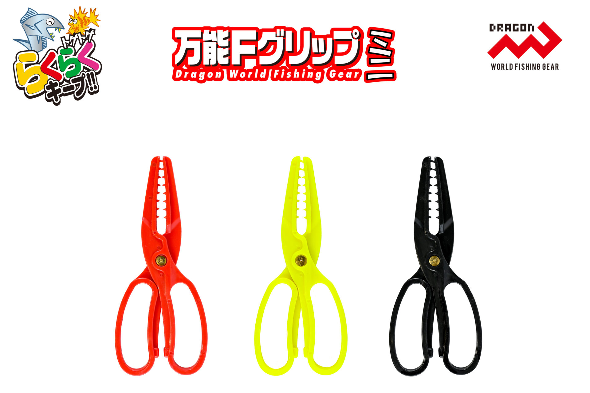 WINWING製NavyAceグリップ WINWING製NavyAceグリップ