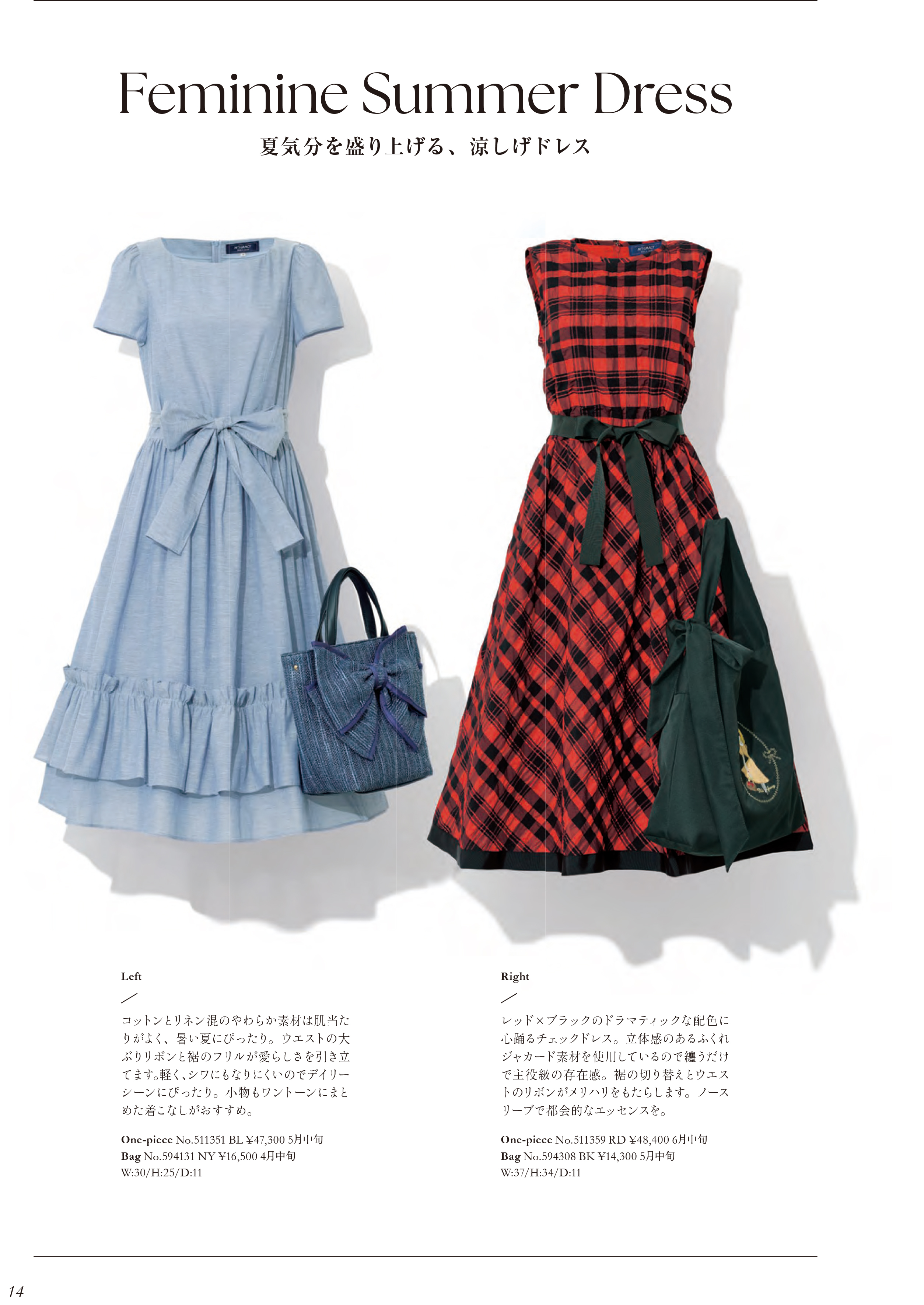 M'S GRACY 2025 SUMMER Collection | msgracy