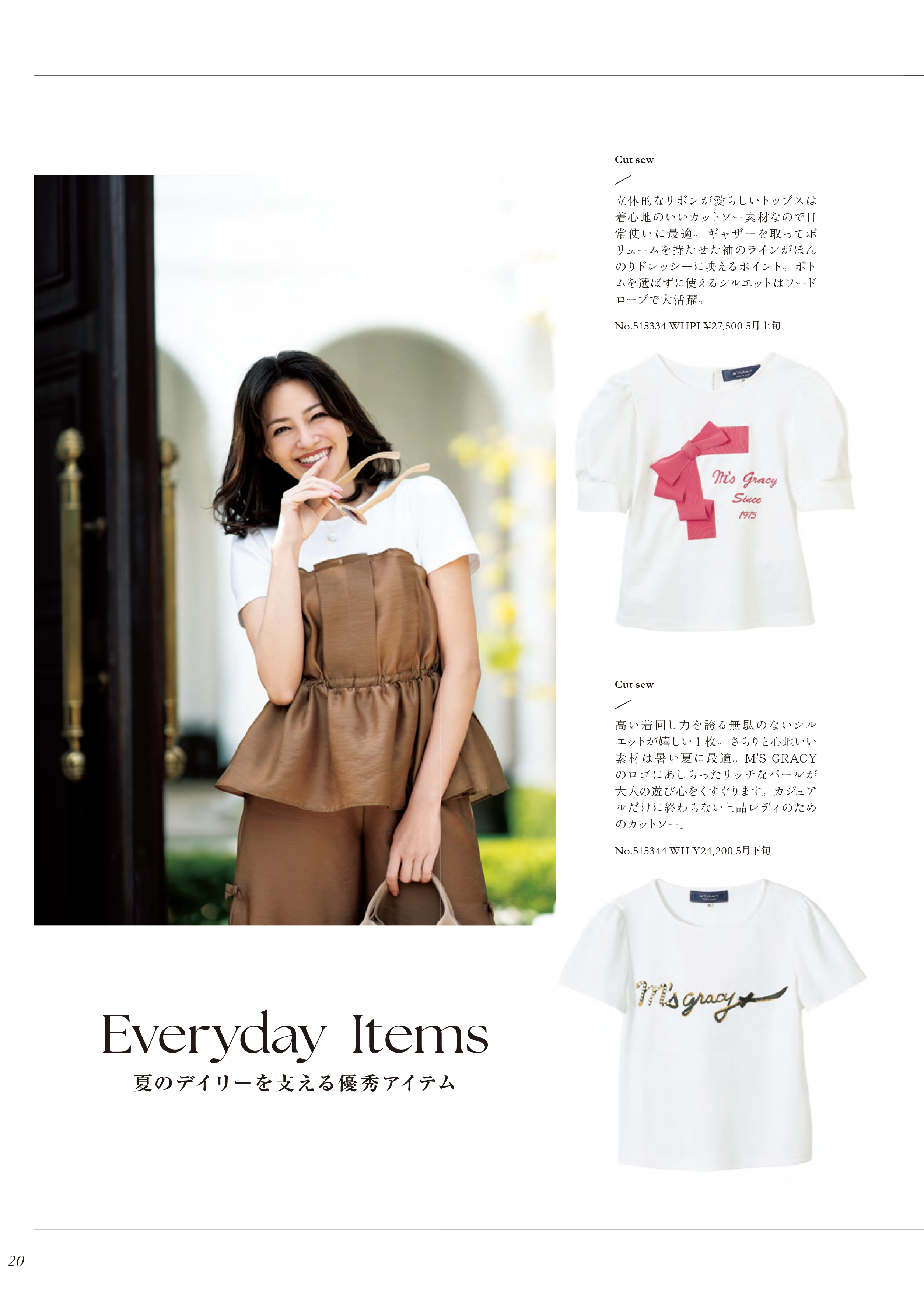 M'S GRACY 2025 SUMMER Collection | msgracy