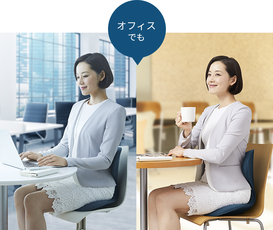 姿勢 骨盤 テレワーク】スタイルスマート（Style SMART） | MTG ONLINESHOP