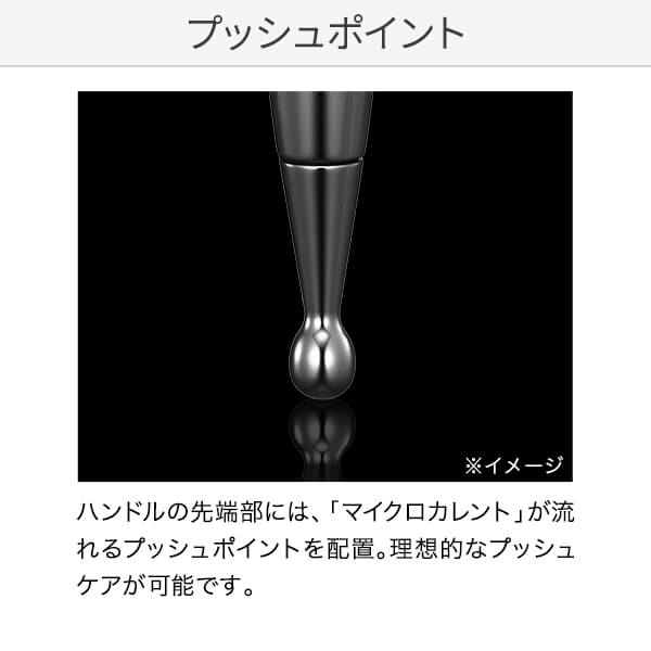 リファエスカラットレイ（ポイントケアローラー） | 美容機器 | ReFa