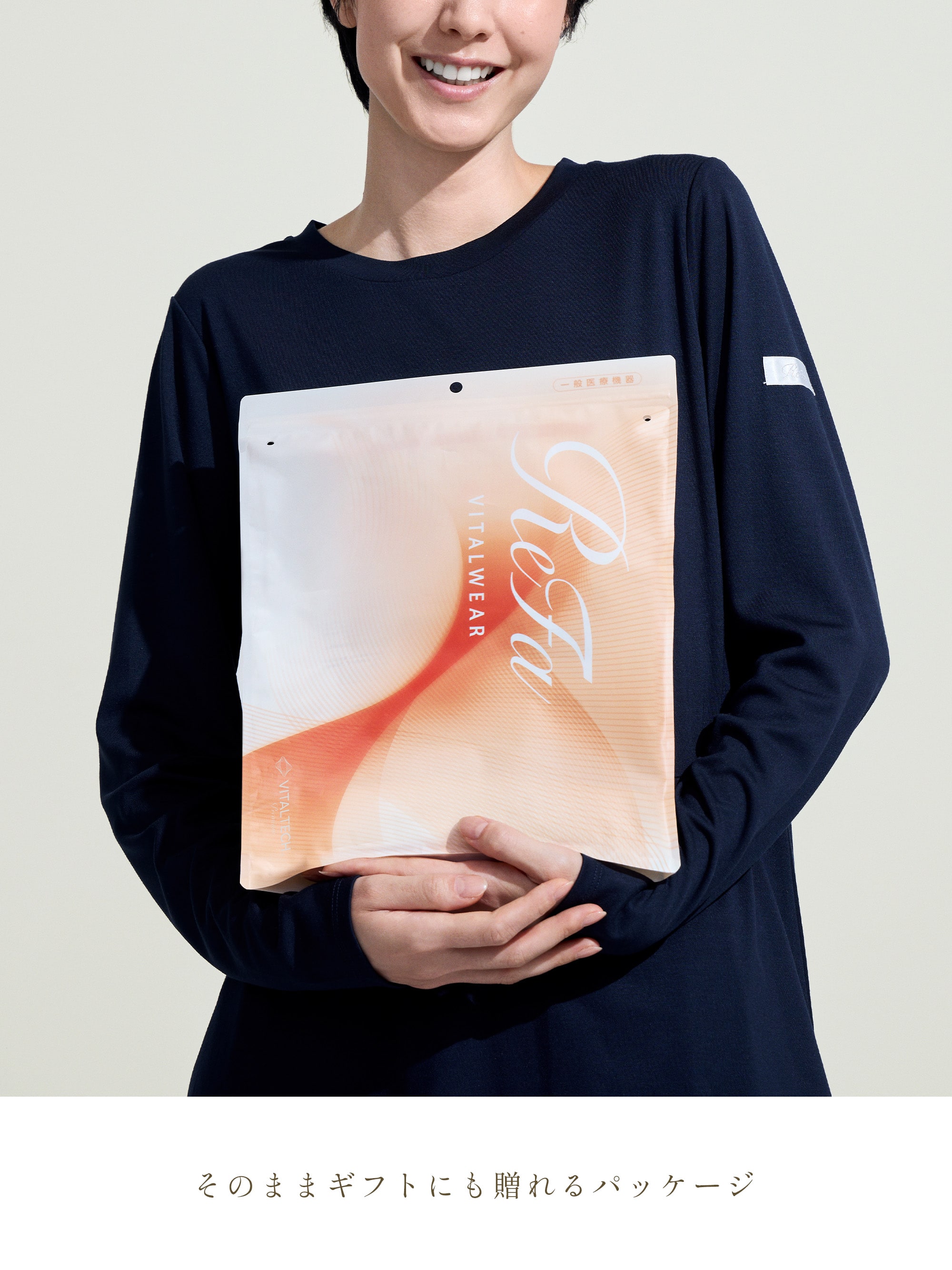 リファバイタルテック モイストスムース ワイドパンツ | ReFa