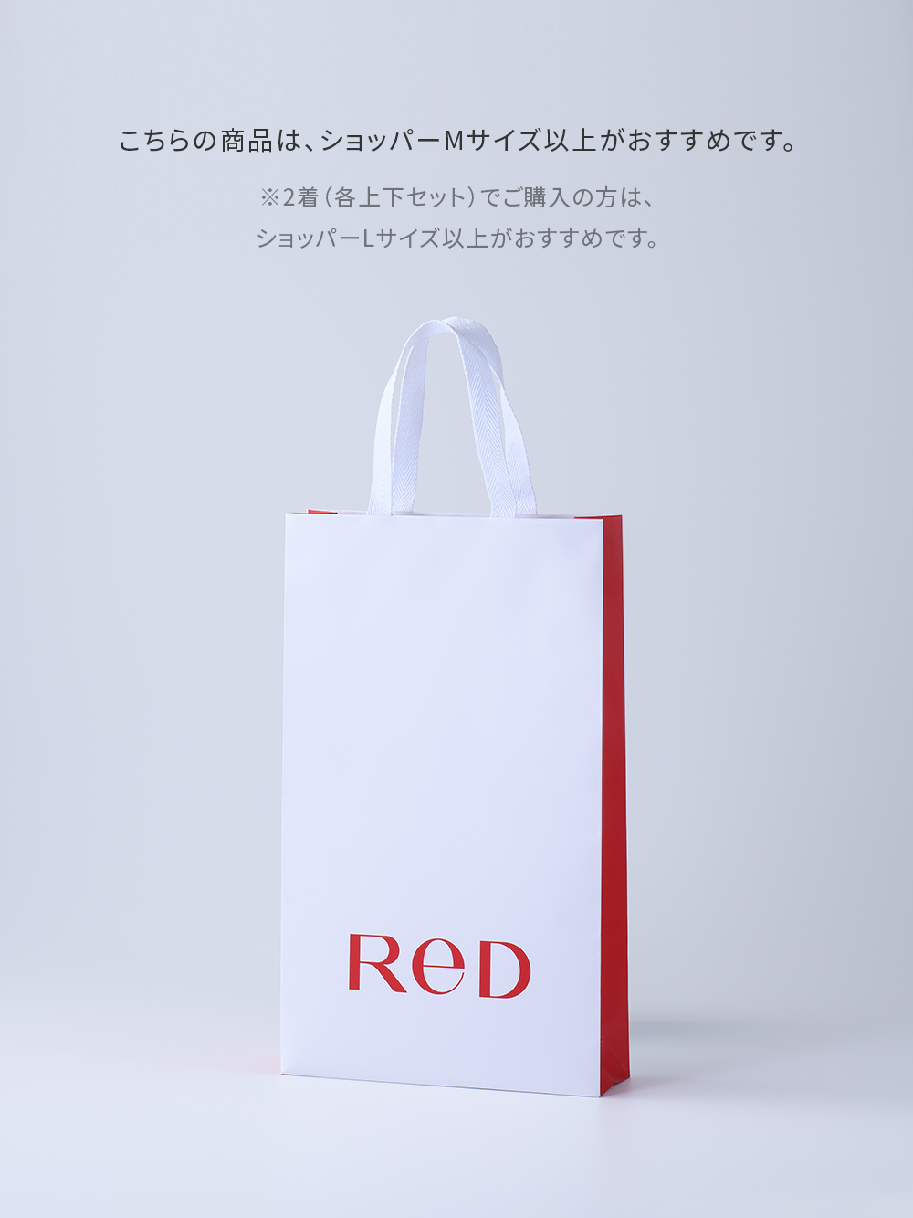 ReD（レッド）リカバリーウェア スリープ パジャマトップス長袖