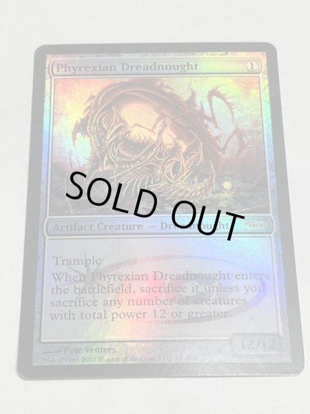 ファイレクシアン・ドレッドノート/Phyrexian Dreadnought》[ジャッジ