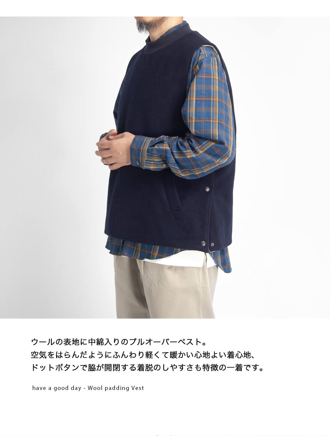 have a good day ハブアグッドデイ ウールモッサ 中綿ベスト 日本製 メンズ
