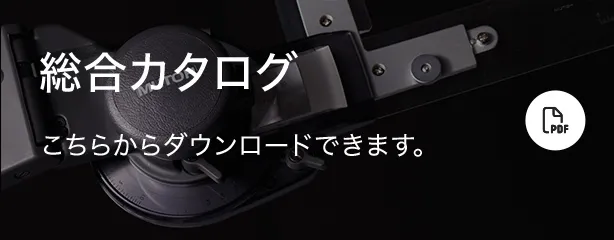 設計製図機器 | 武藤工業株式会社