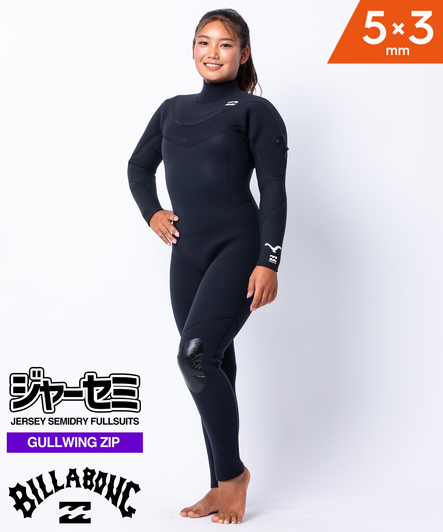 BILLABONG ビラボン ガルウィング ジャージセミドライ BF018-625