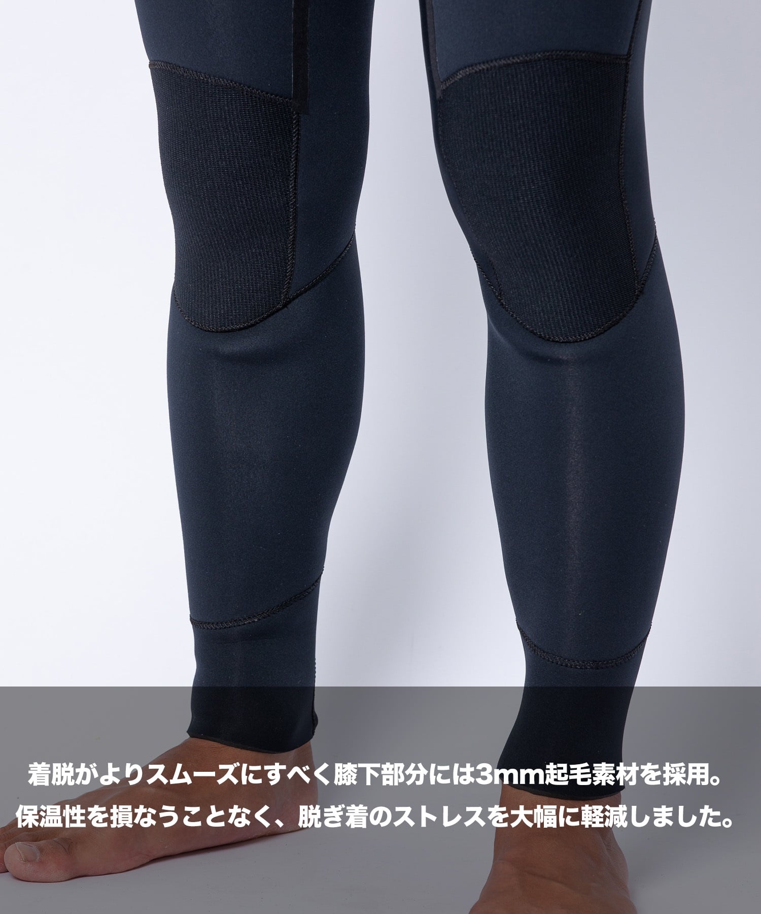 AIRTIGHT エアータイトロングチェストジップ エッジ ELCZ53ST25001