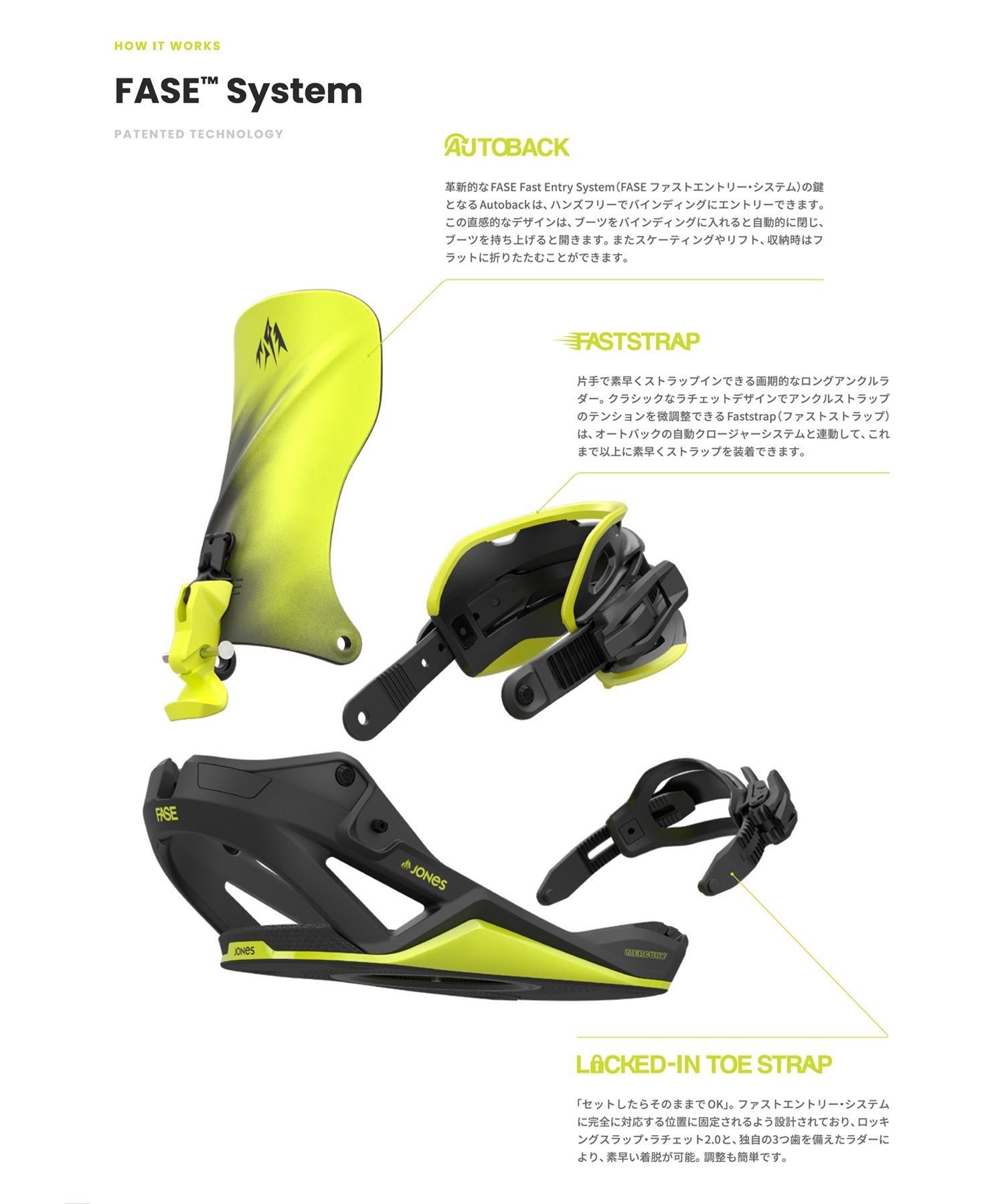 あ*れ様 Mercury FASE M jones Mtn Blue Mercury FASE™ Snowboard