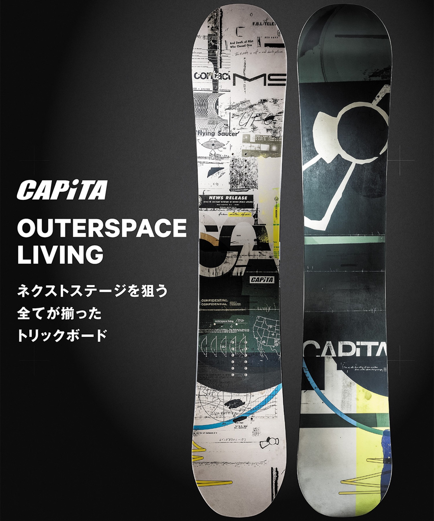 CAPITA キャピタ アウタースペース リビング OUTERSPACE LIVING