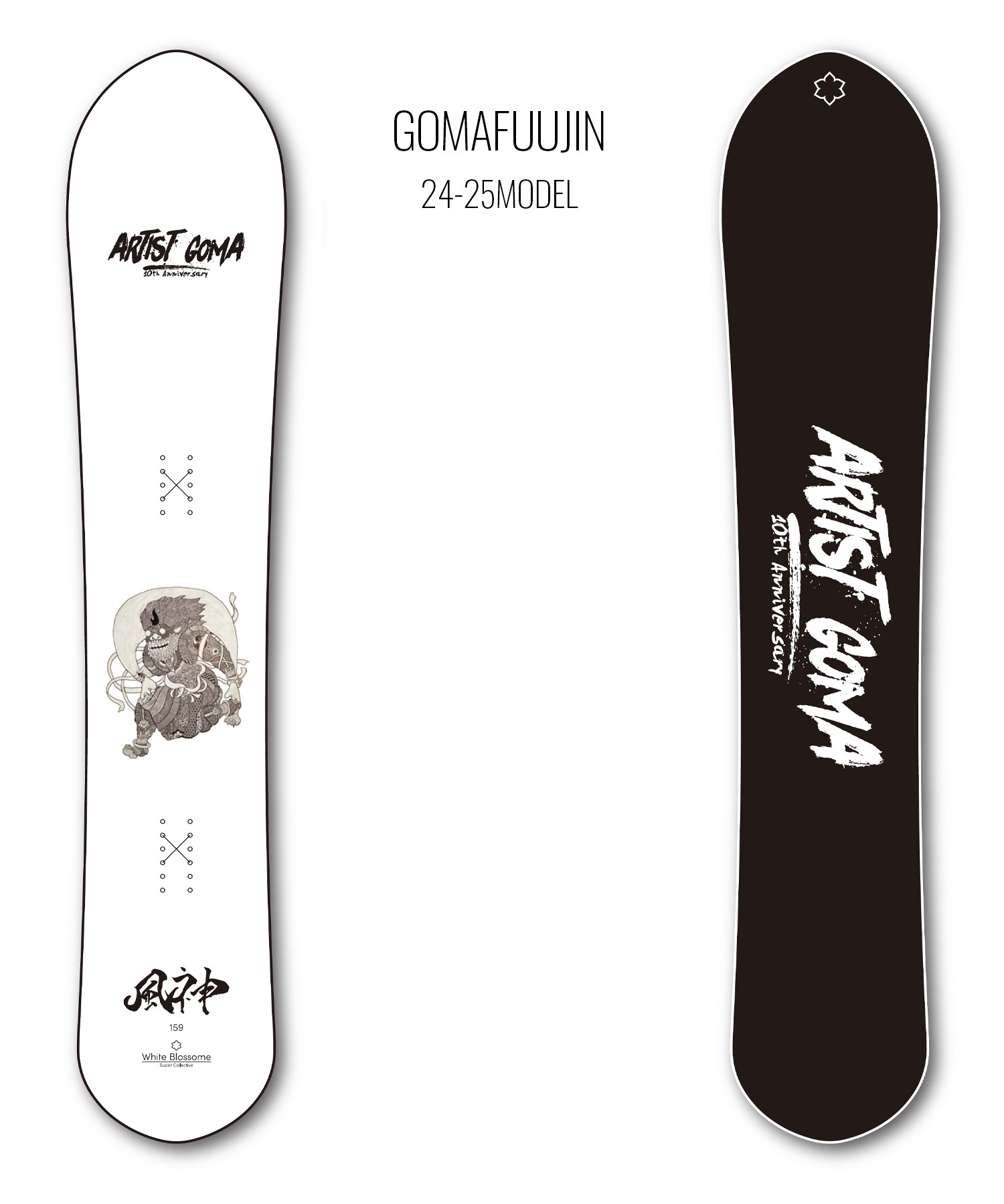 White Blossome ホワイトブロッサム ゴマフウジン スノーボード 板