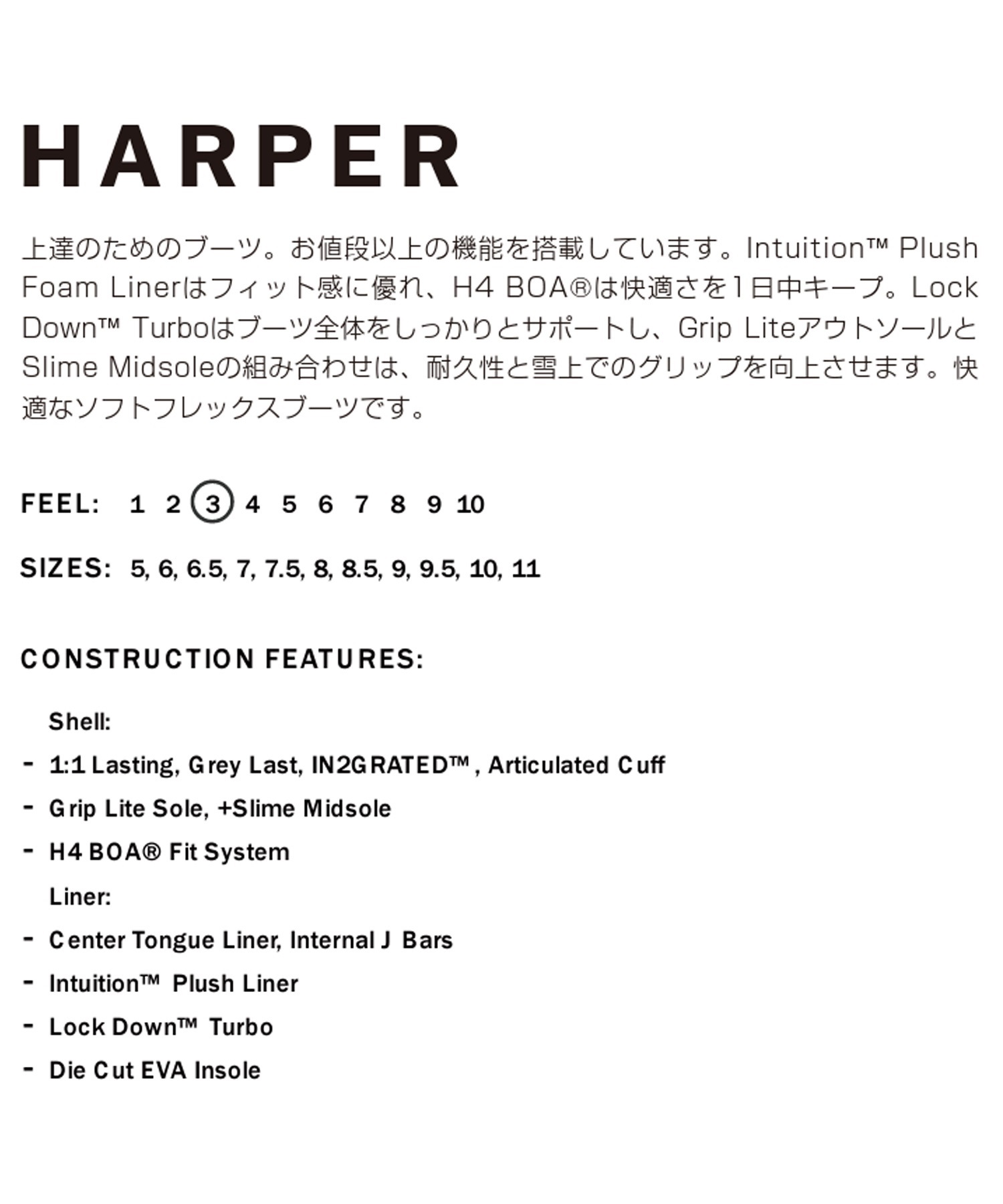 RIDE ライド BOA HARPER スノーボード ブーツ レディース 23-24モデル