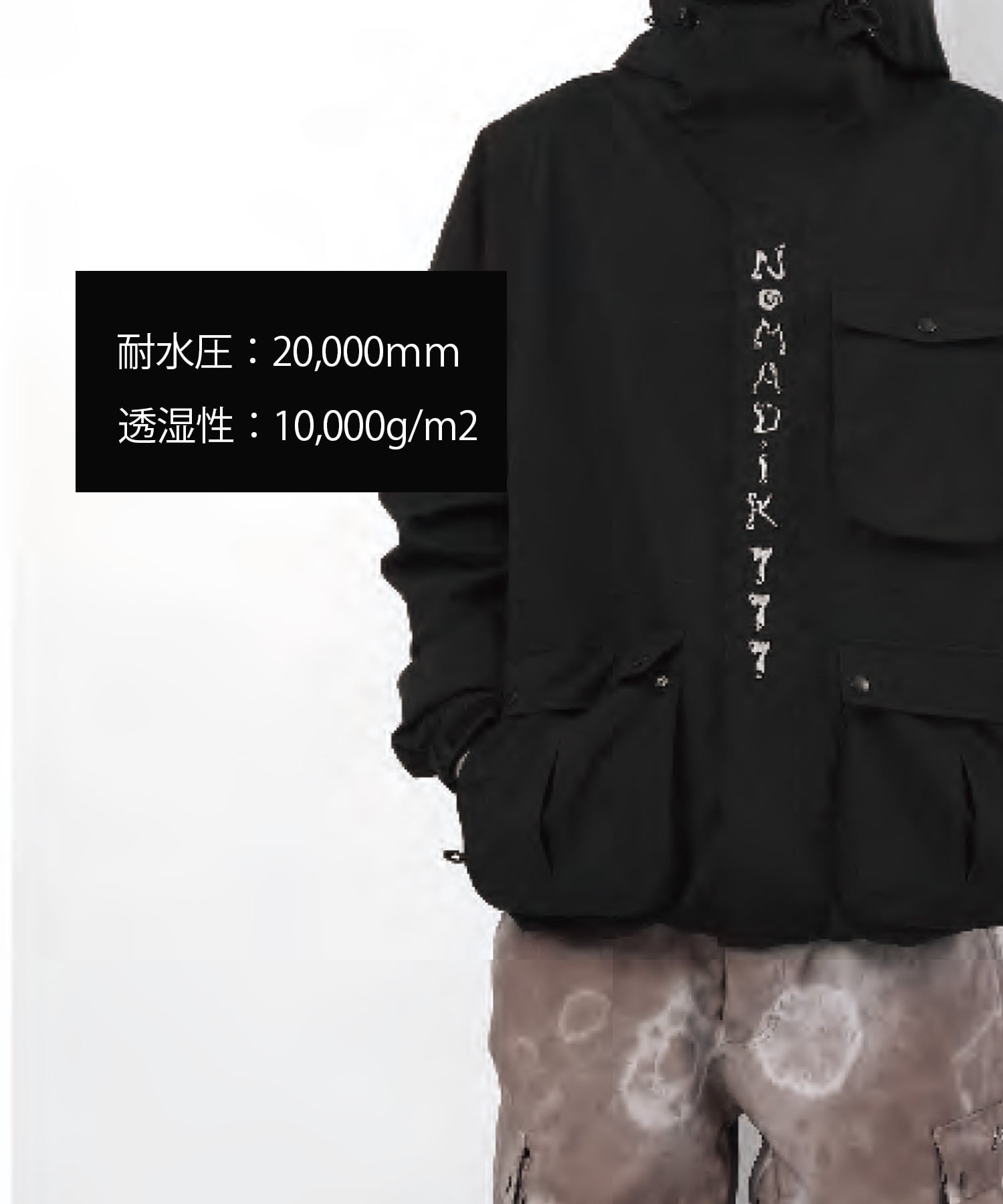 NOMADIK ノマディック JK 777 國母和宏 スノーボード ウェア