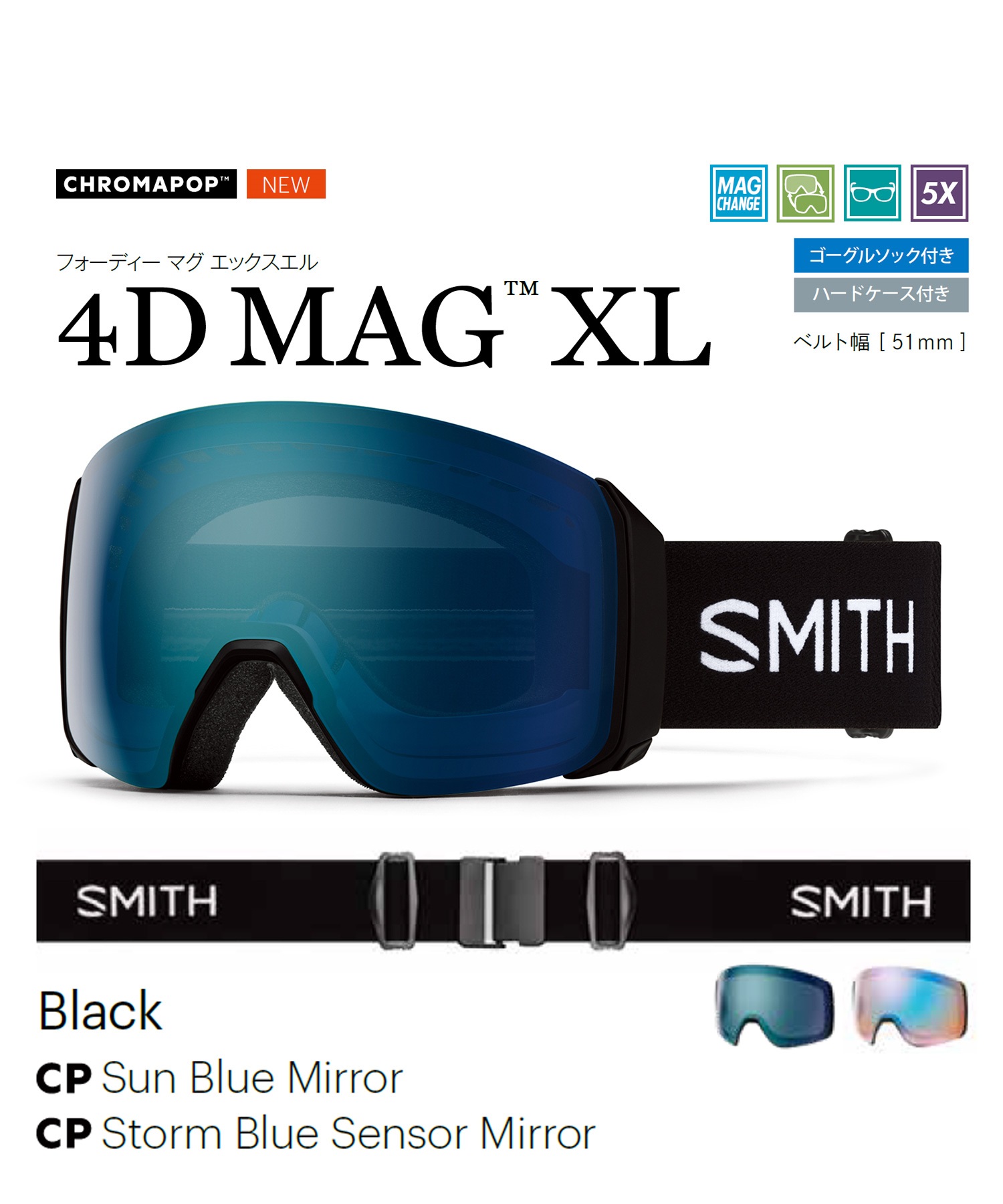 SMITH スミス 4D MAG XL 球面 スノーボード ゴーグル ユニセックス