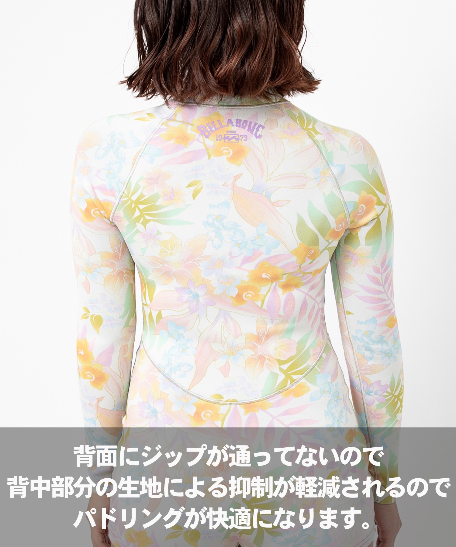 BILLABONG ビラボン バックジップ フィーバーシノ BE013-885 ウェット