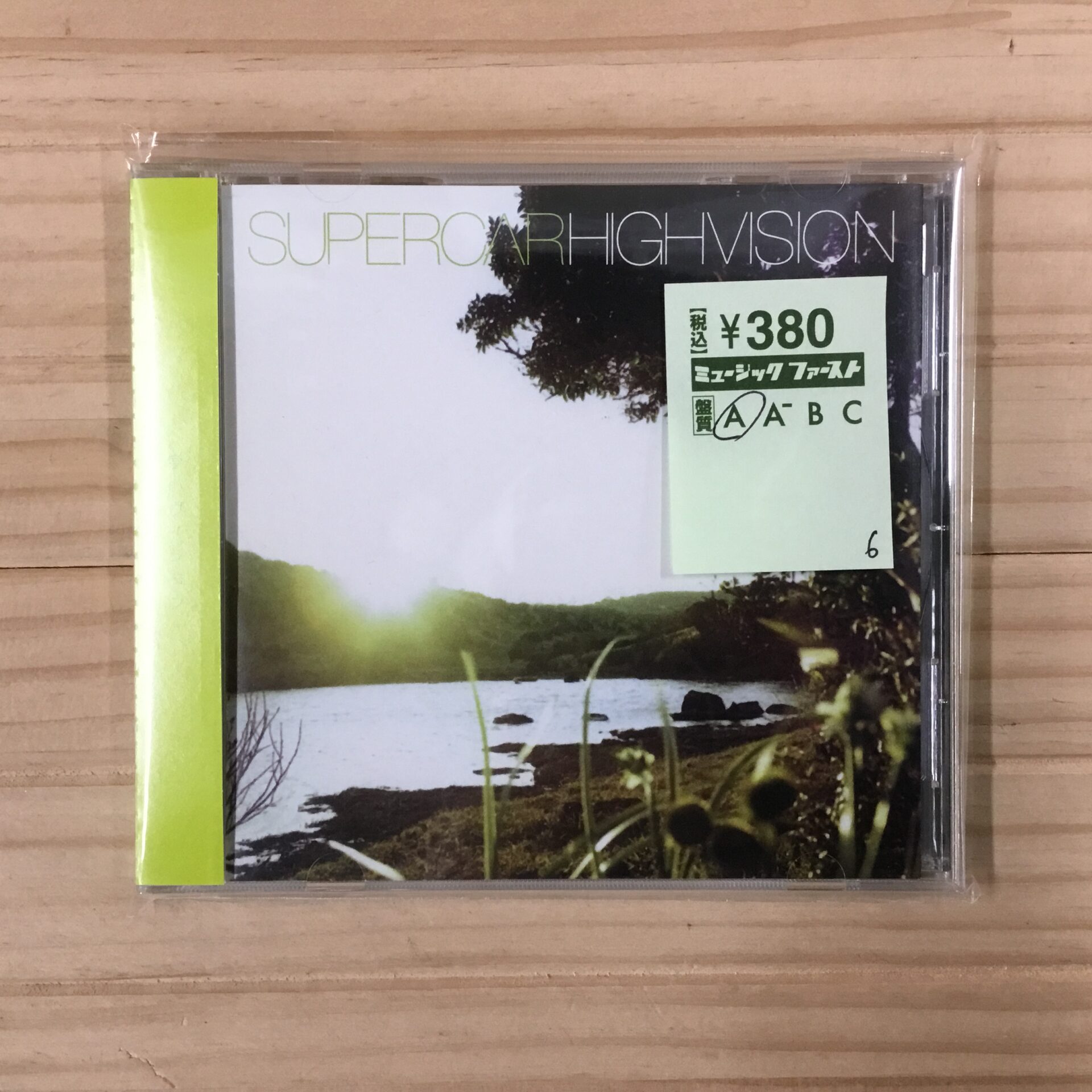 本日のおすすめ】 SUPERCAR / HIGHVISION (2002)