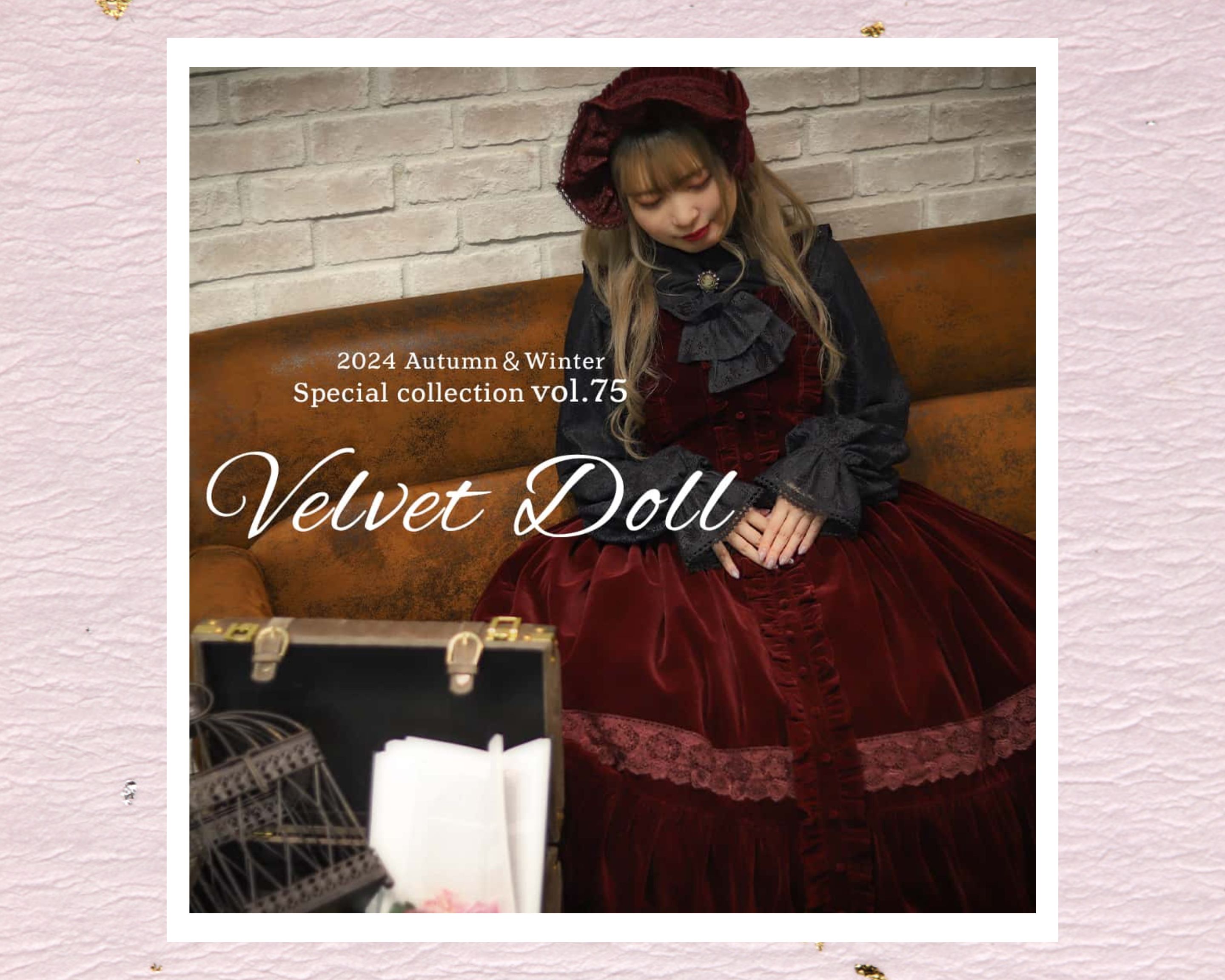 秋冬の大本命♡axes femme kawaiiから「Velvet Doll」シリーズが登場