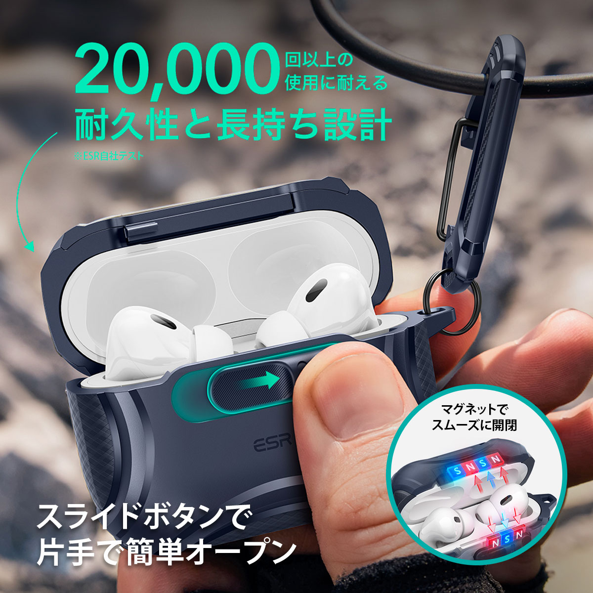 ESR AirPods Pro 3 ハードケース Cyber MagSafe対応フリックロック