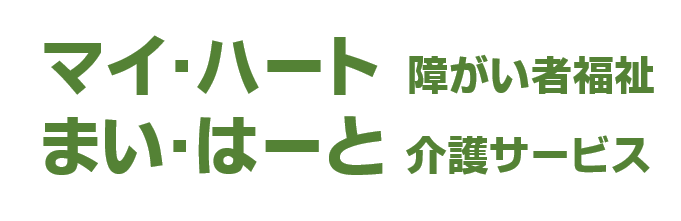 お知らせ | 有限会社とざわ