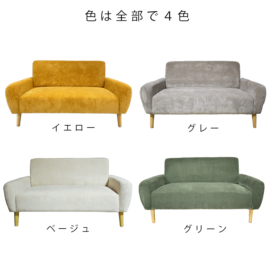 ソファD5621【送料無料】グレー | NOCEノーチェ 家具・インテリア通販