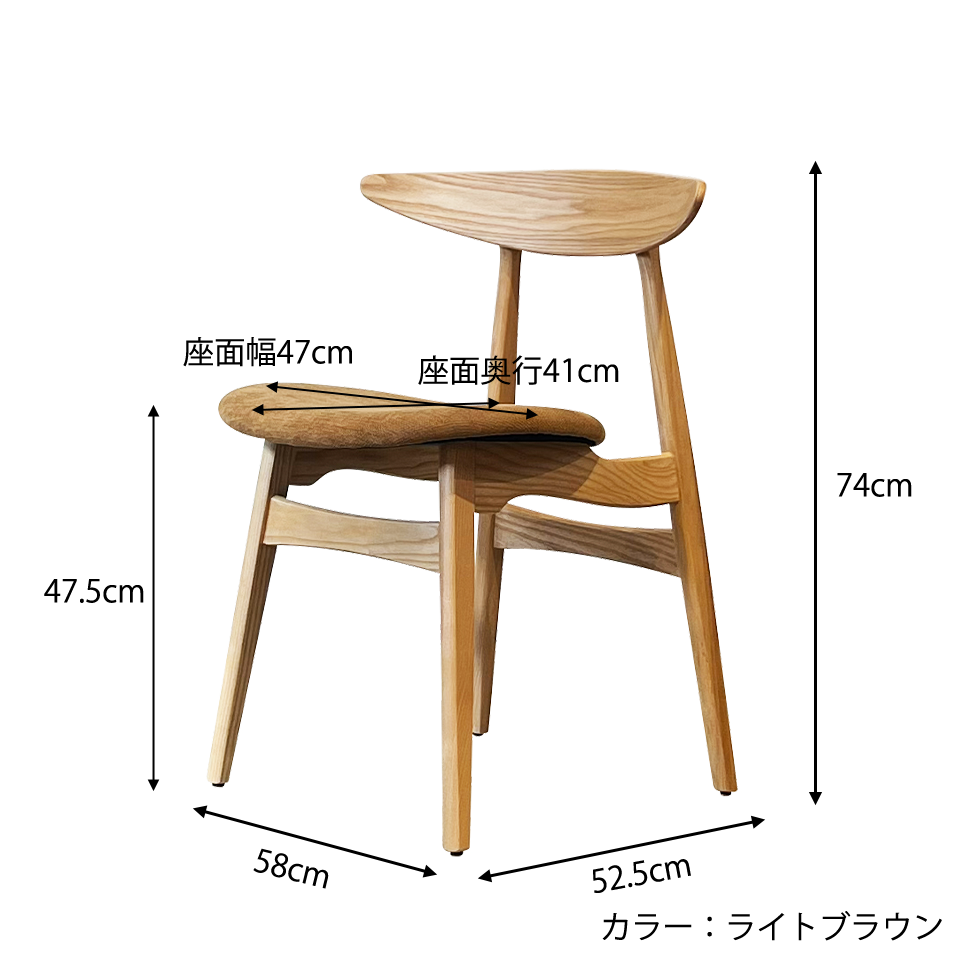 チェアRY54【送料無料】ナチュラル/ダークブルー | NOCEノーチェ 家具