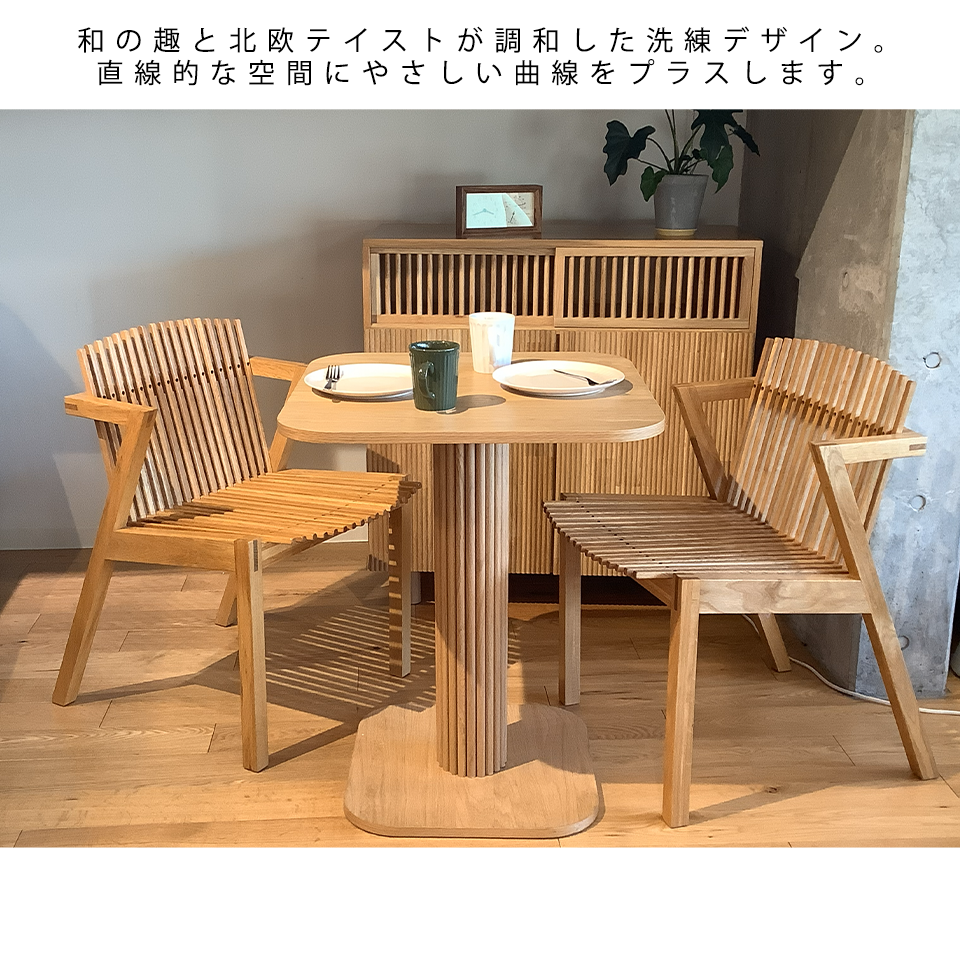 サイドテーブルNC2508【送料無料】オーク | NOCEノーチェ 家具