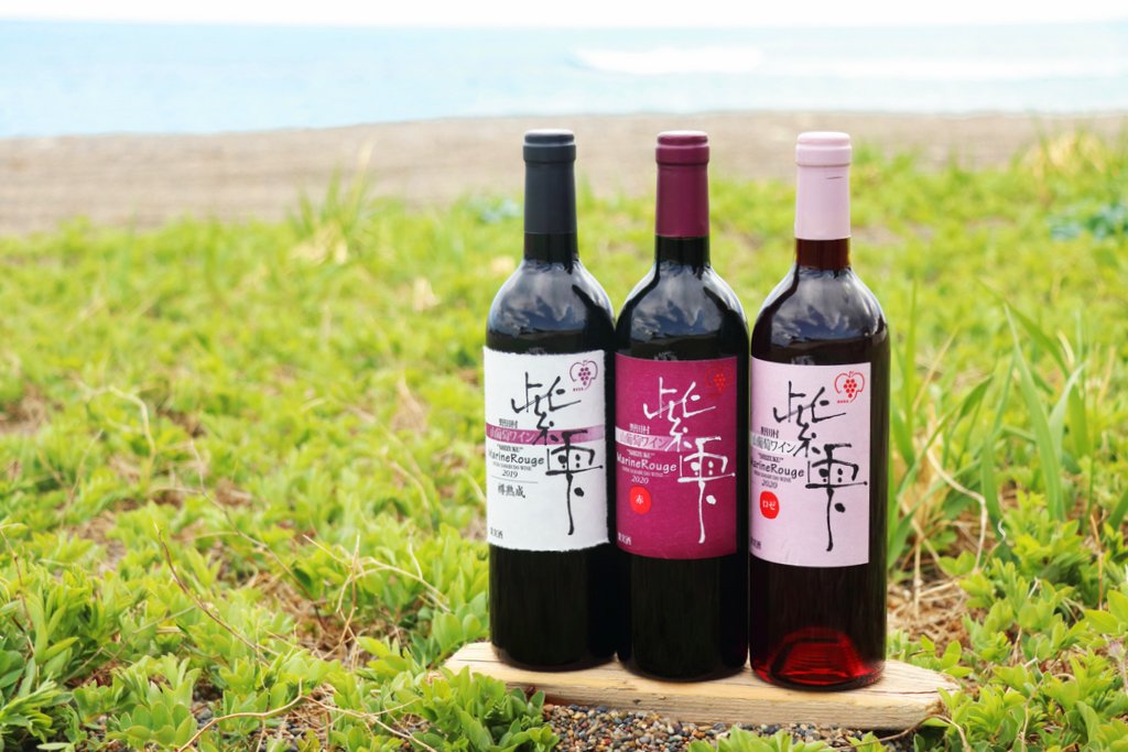 山葡萄ワイン 紫雫 Marine Rouge：特集：野田村観光協会