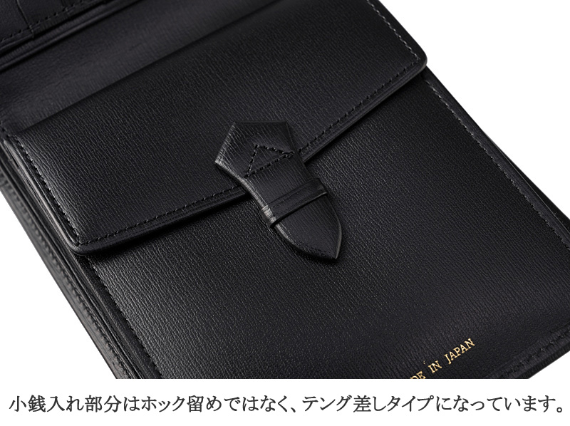 CYPRIS COLLECTION】二つ折り財布(小銭入れ付き札入・テングタイプ