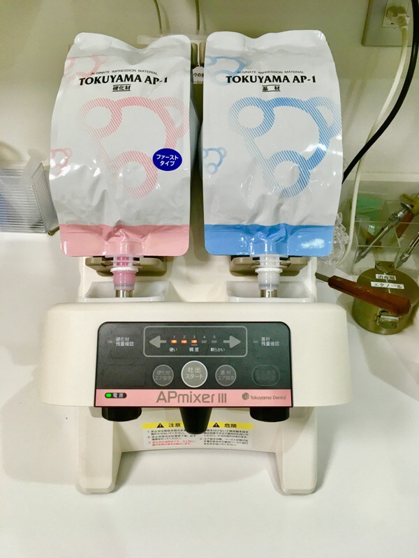 トクヤマ APミキサー3|新着情報・スタッフブログ｜高砂市荒井駅の