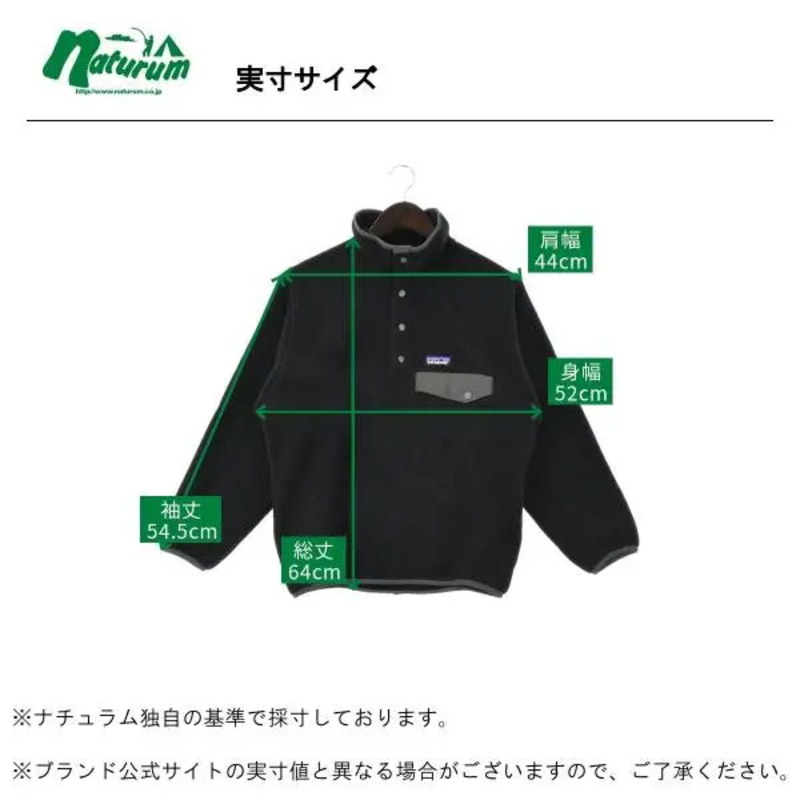 パタゴニア(patagonia) メンズ シンチラ スナップT プルオーバー 25450