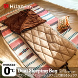 Hilander(ハイランダー) デュアルスリーピングバッグ シュラフ 寝袋