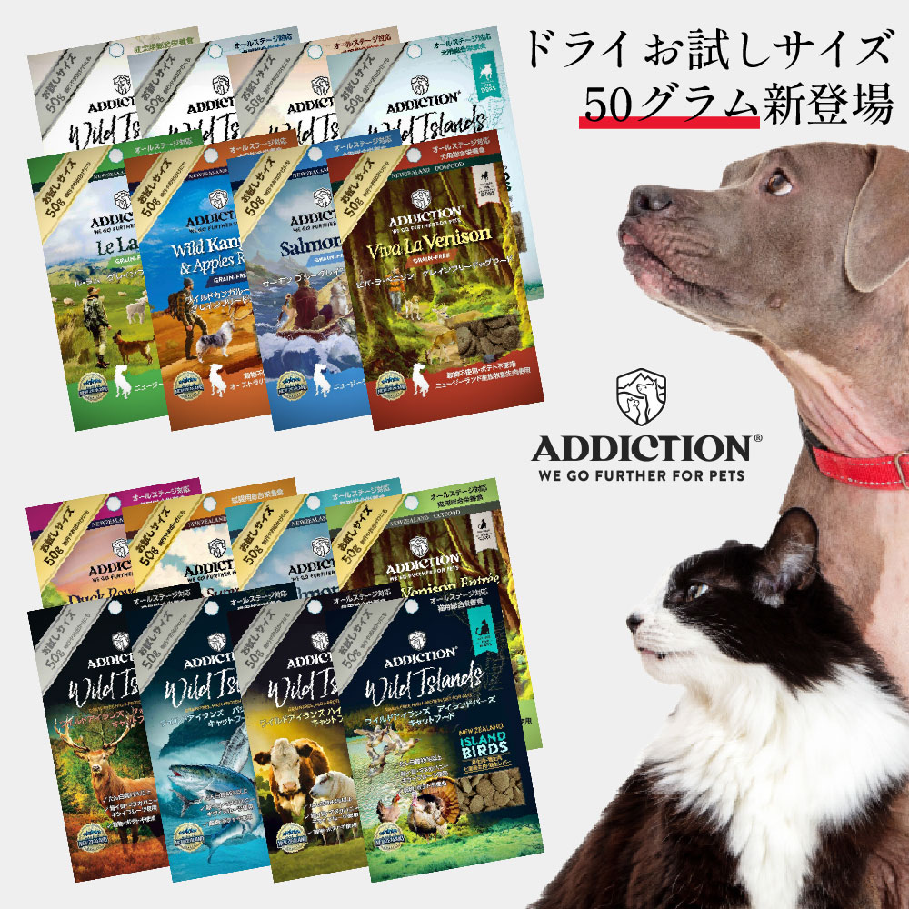 アディクション ワイルドアイランズ キャット フォレストミートレシピ