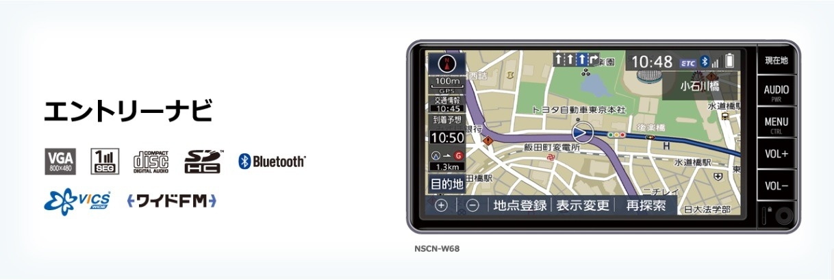 2018年モデル】 NEW！トヨタ純正ナビ 【好評発売中】