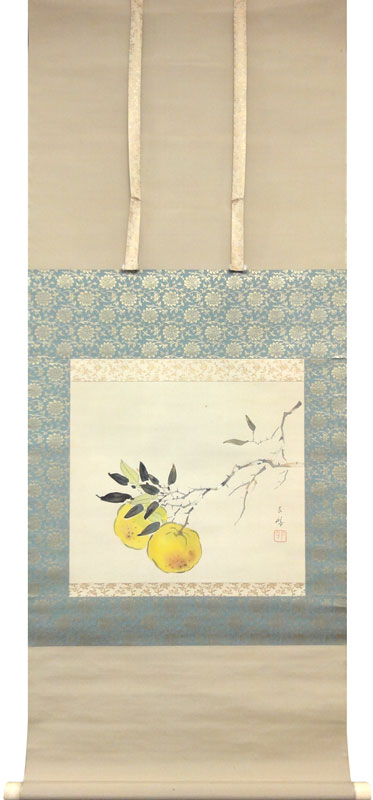 Web書画ミュージアム 西山翠嶂 橙