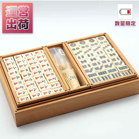 長崎県産品・特産品のECサイト「長崎市場どっとこむ」 / 【マッコウ