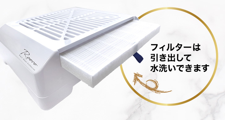 ローロ ワイヤレスネイルダストコレクター | プロ向けネイル用品卸の